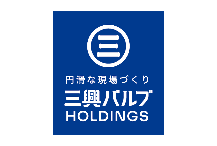 三興バルブホールディングス株式会社